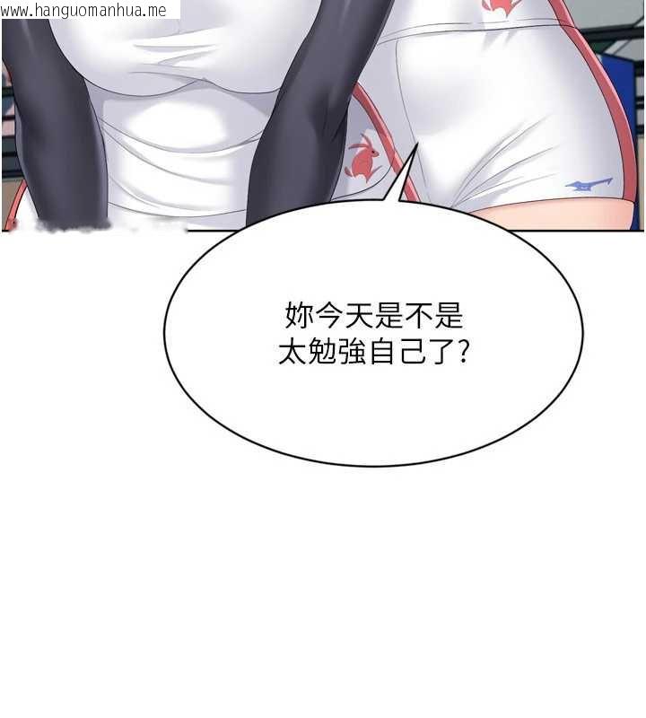 韩国漫画Set-up!排球少女韩漫_Set-up!排球少女-第85话-按捺不住的欲火在线免费阅读-韩国漫画-第109张图片