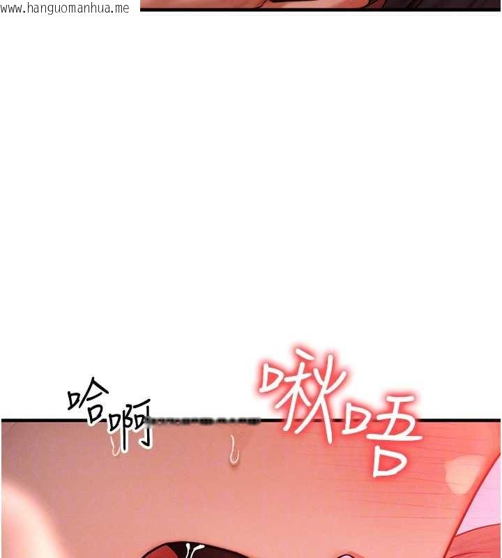 韩国漫画等价交换人生韩漫_等价交换人生-第50话-我们结婚吧在线免费阅读-韩国漫画-第25张图片