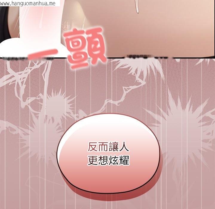 韩国漫画异世界骑士团长韩漫_异世界骑士团长-第56话在线免费阅读-韩国漫画-第139张图片