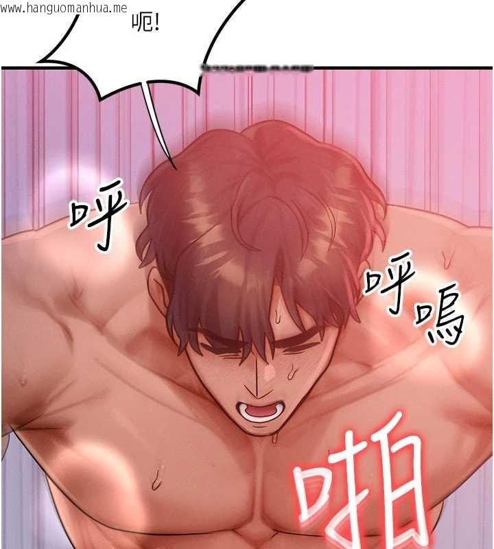 韩国漫画等价交换人生韩漫_等价交换人生-第50话-我们结婚吧在线免费阅读-韩国漫画-第78张图片