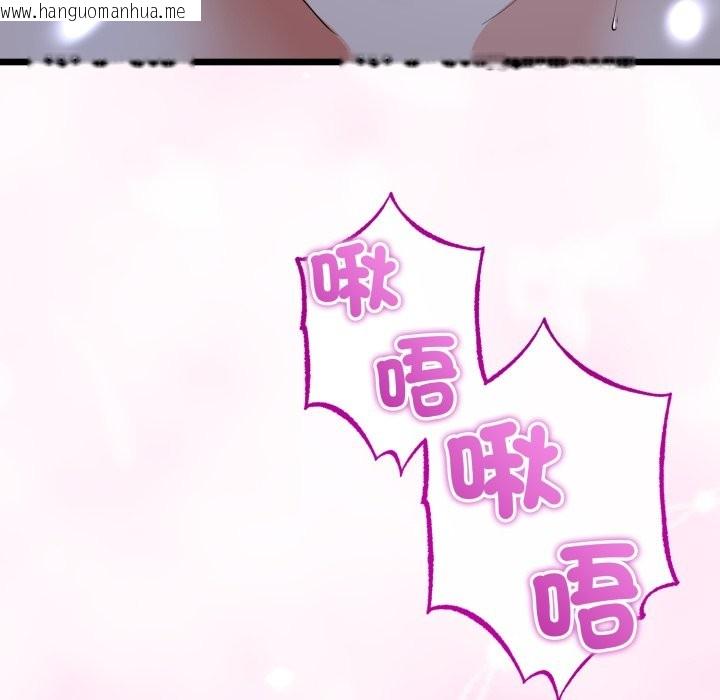 韩国漫画与初恋的意外同居韩漫_与初恋的意外同居-第53话在线免费阅读-韩国漫画-第19张图片