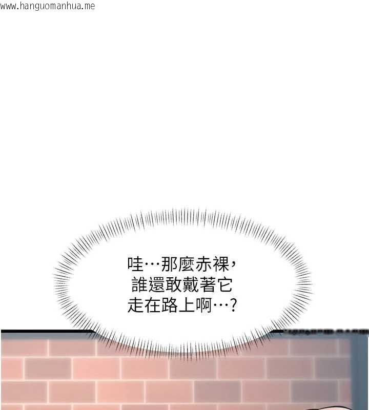 韩国漫画特色新视界韩漫_特色新视界-第27话-拍摄小穴泄洪的画面在线免费阅读-韩国漫画-第24张图片