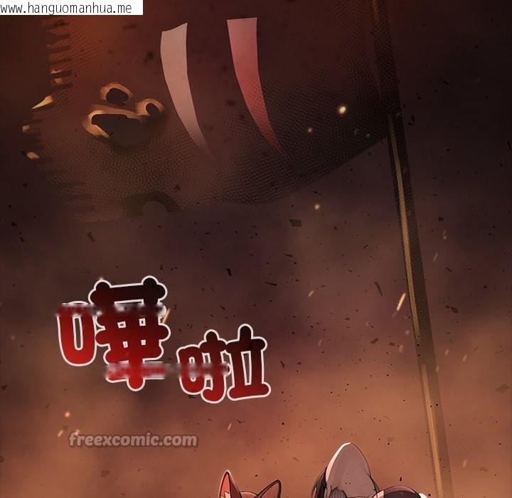 韩国漫画异世界骑士团长韩漫_异世界骑士团长-第56话在线免费阅读-韩国漫画-第70张图片