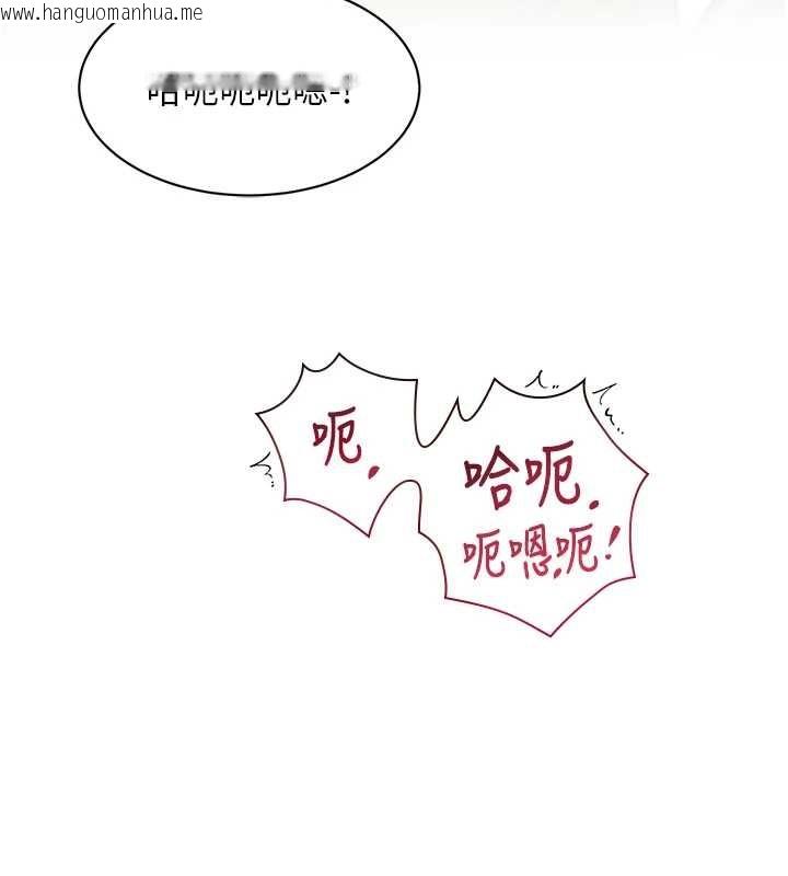 韩国漫画特色新视界韩漫_特色新视界-第27话-拍摄小穴泄洪的画面在线免费阅读-韩国漫画-第6张图片