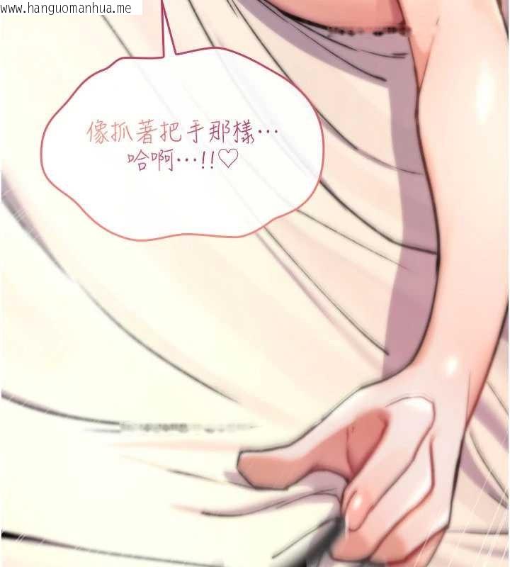 韩国漫画诅咒性转物语韩漫_诅咒性转物语-第16话-阿宅的愤恨在线免费阅读-韩国漫画-第85张图片