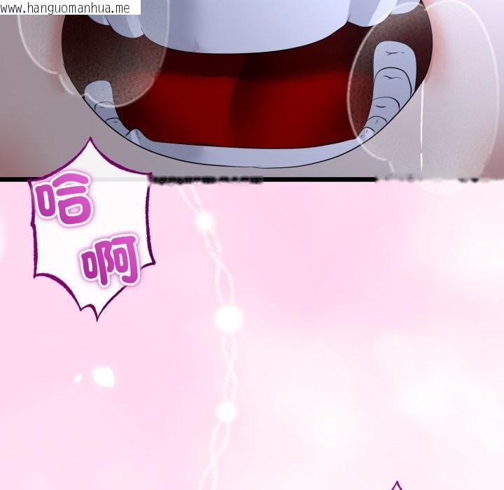 韩国漫画与初恋的意外同居韩漫_与初恋的意外同居-第53话在线免费阅读-韩国漫画-第88张图片