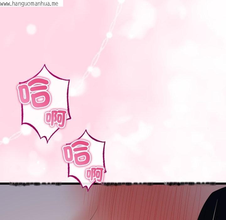 韩国漫画与初恋的意外同居韩漫_与初恋的意外同居-第51话在线免费阅读-韩国漫画-第141张图片