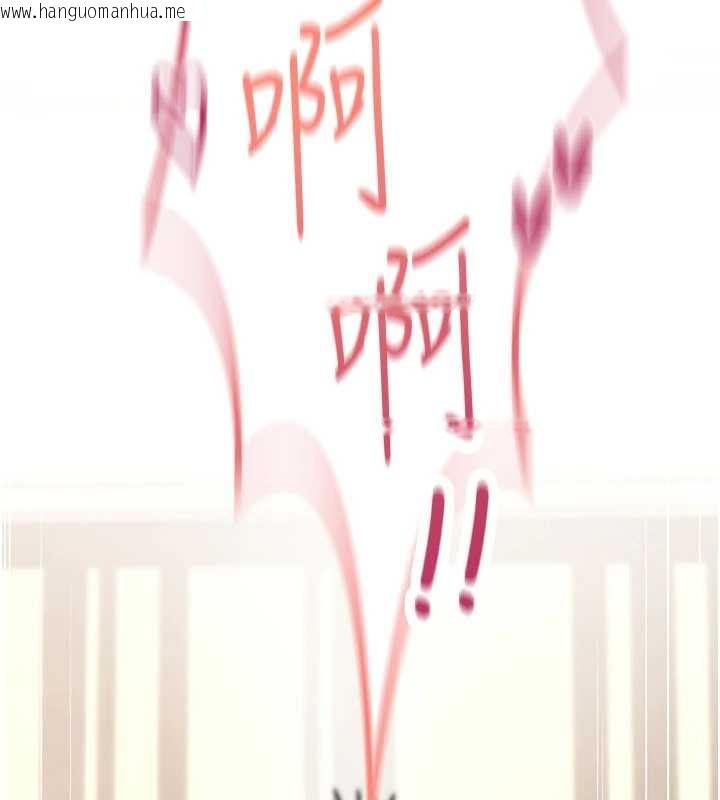 韩国漫画诅咒性转物语韩漫_诅咒性转物语-第16话-阿宅的愤恨在线免费阅读-韩国漫画-第109张图片