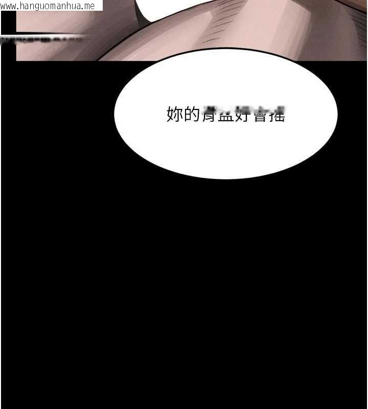 韩国漫画堕落物语2韩漫_堕落物语2-第47话-在越线边缘的妇产科诊疗在线免费阅读-韩国漫画-第9张图片