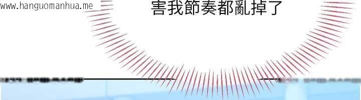 韩国漫画Set-up!排球少女韩漫_Set-up!排球少女-第85话-按捺不住的欲火在线免费阅读-韩国漫画-第77张图片