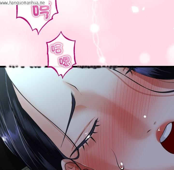 韩国漫画与初恋的意外同居韩漫_与初恋的意外同居-第52话在线免费阅读-韩国漫画-第62张图片