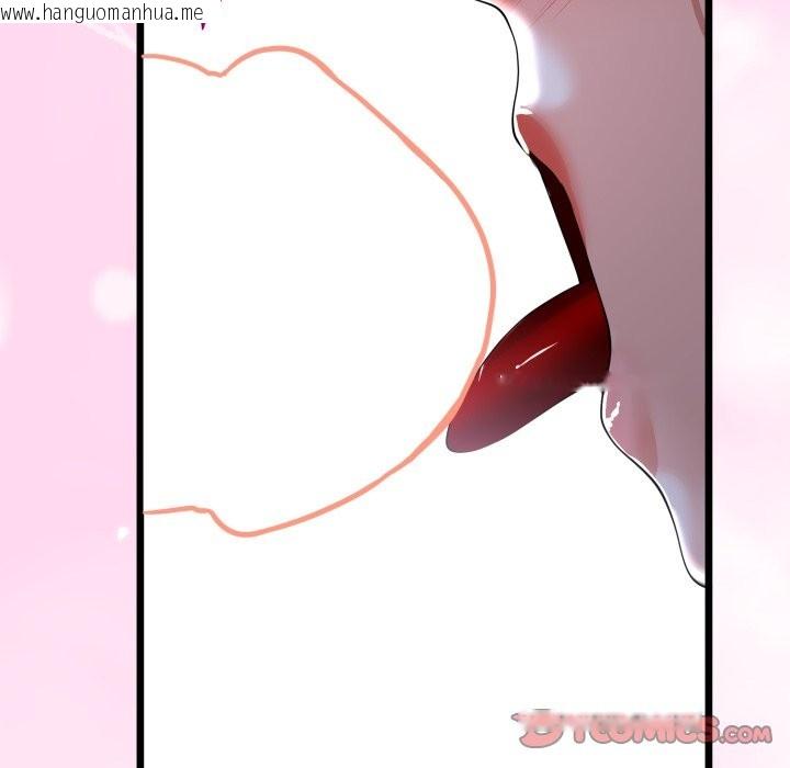 韩国漫画与初恋的意外同居韩漫_与初恋的意外同居-第53话在线免费阅读-韩国漫画-第99张图片