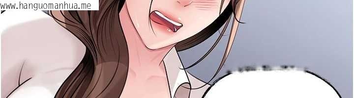 韩国漫画岳母为何那样韩漫_岳母为何那样-第91话-我的鲍鲍已经饿坏了在线免费阅读-韩国漫画-第52张图片