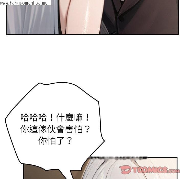 韩国漫画异世界骑士团长韩漫_异世界骑士团长-第56话在线免费阅读-韩国漫画-第105张图片