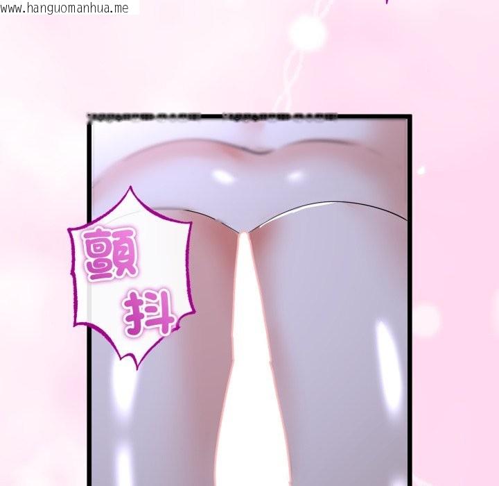 韩国漫画与初恋的意外同居韩漫_与初恋的意外同居-第53话在线免费阅读-韩国漫画-第20张图片