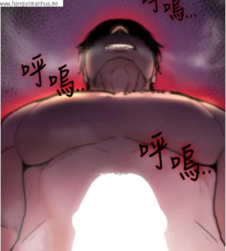 韩国漫画诅咒性转物语韩漫_诅咒性转物语-第16话-阿宅的愤恨在线免费阅读-韩国漫画-第139张图片