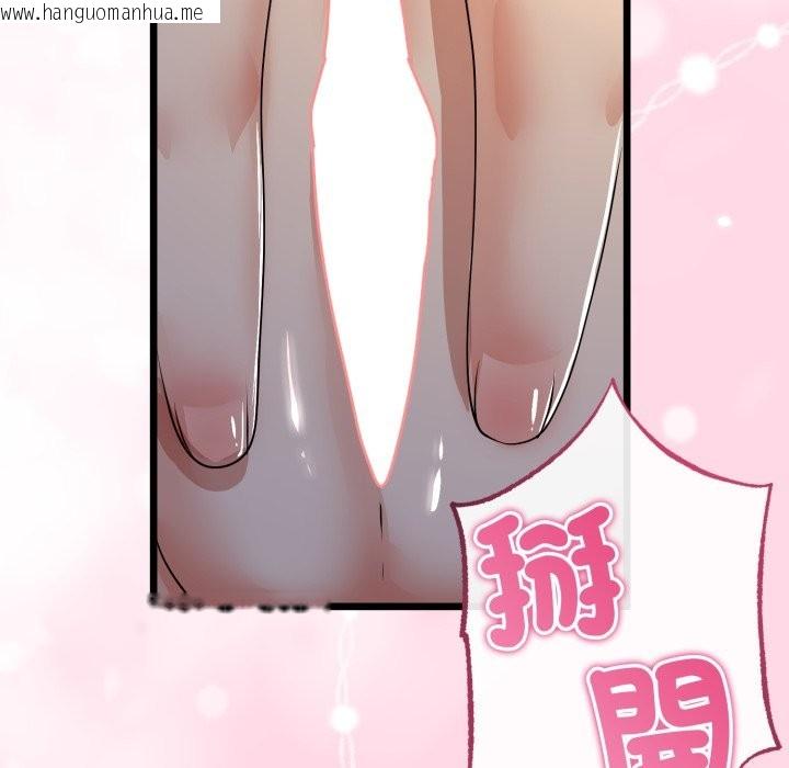 韩国漫画与初恋的意外同居韩漫_与初恋的意外同居-第51话在线免费阅读-韩国漫画-第77张图片