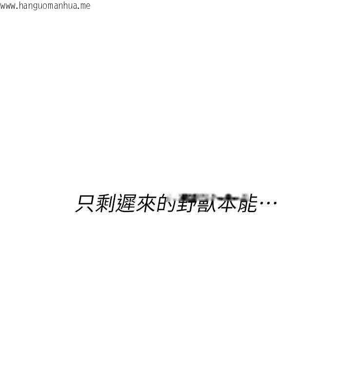 韩国漫画诅咒性转物语韩漫_诅咒性转物语-第16话-阿宅的愤恨在线免费阅读-韩国漫画-第181张图片