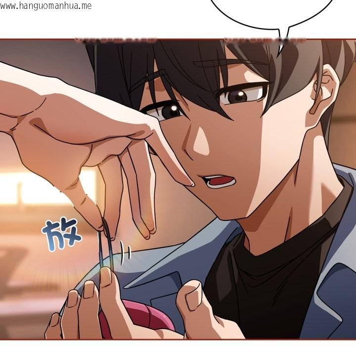 韩国漫画调教开关：第二季韩漫_调教开关：第二季-第25话在线免费阅读-韩国漫画-第65张图片