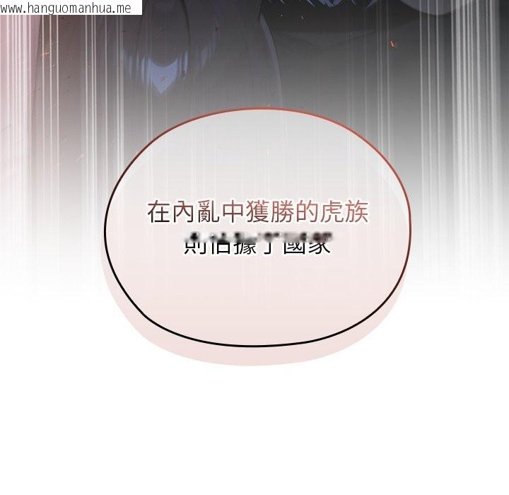 韩国漫画异世界骑士团长韩漫_异世界骑士团长-第56话在线免费阅读-韩国漫画-第97张图片