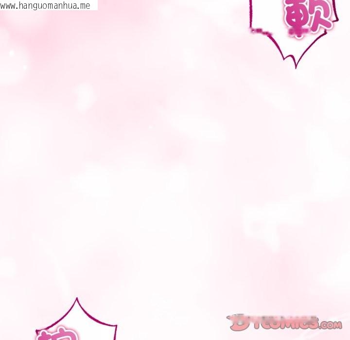 韩国漫画与初恋的意外同居韩漫_与初恋的意外同居-第52话在线免费阅读-韩国漫画-第39张图片