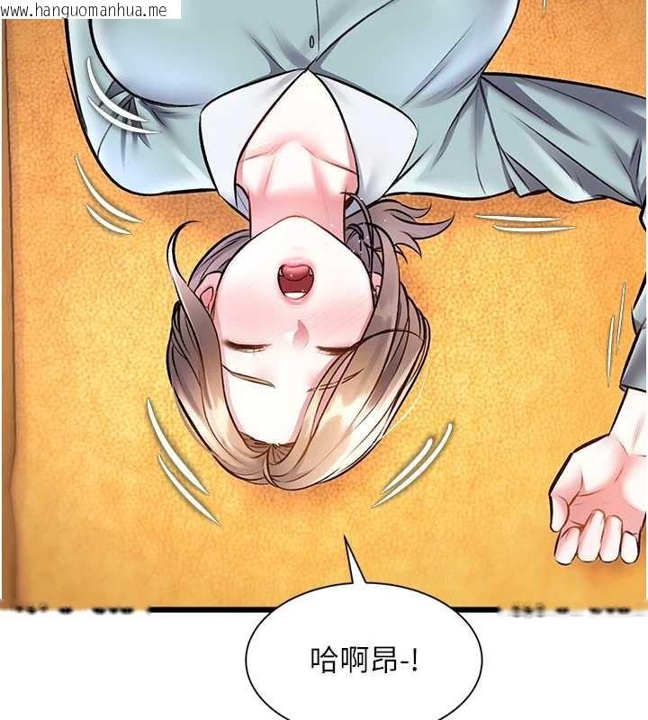 韩国漫画特色新视界韩漫_特色新视界-第27话-拍摄小穴泄洪的画面在线免费阅读-韩国漫画-第147张图片