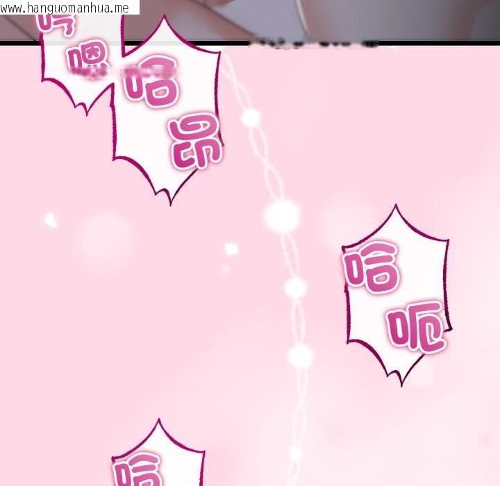 韩国漫画与初恋的意外同居韩漫_与初恋的意外同居-第52话在线免费阅读-韩国漫画-第37张图片