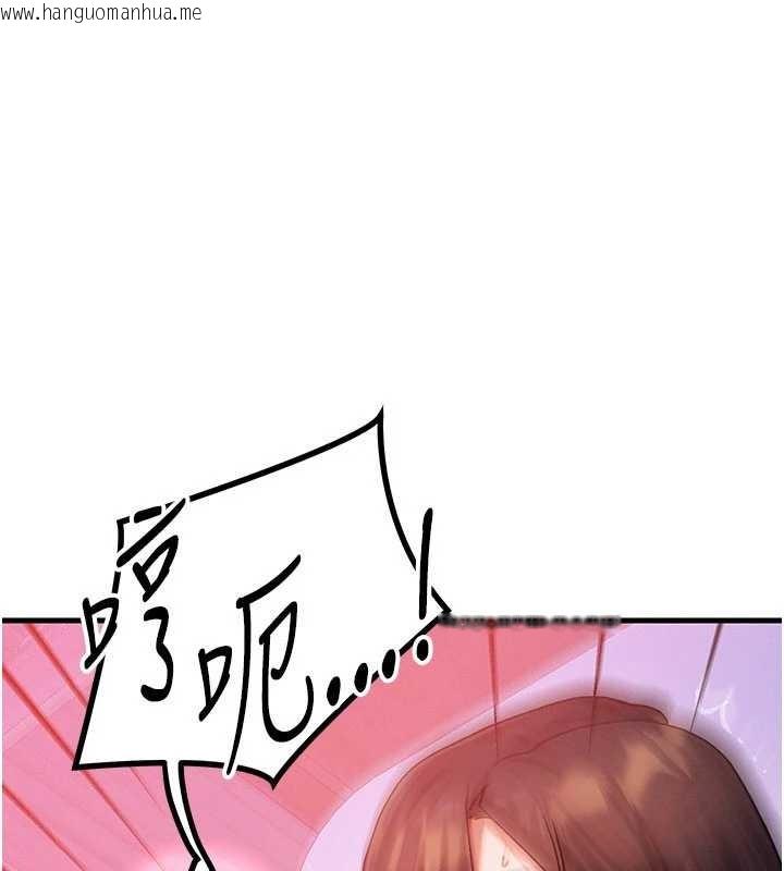 韩国漫画等价交换人生韩漫_等价交换人生-第50话-我们结婚吧在线免费阅读-韩国漫画-第1张图片