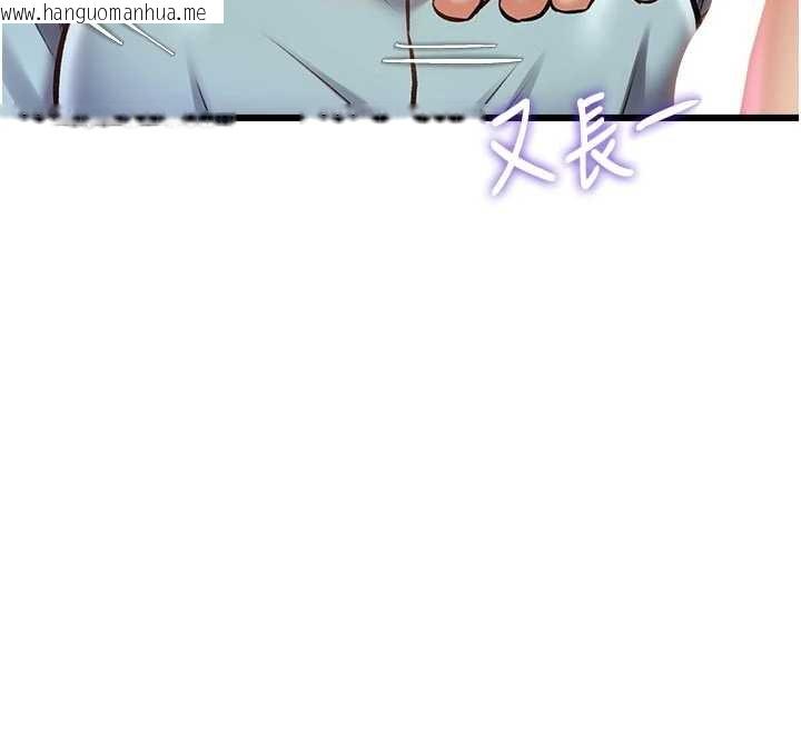 韩国漫画特色新视界韩漫_特色新视界-第27话-拍摄小穴泄洪的画面在线免费阅读-韩国漫画-第100张图片