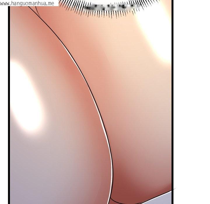 韩国漫画与初恋的意外同居韩漫_与初恋的意外同居-第51话在线免费阅读-韩国漫画-第159张图片