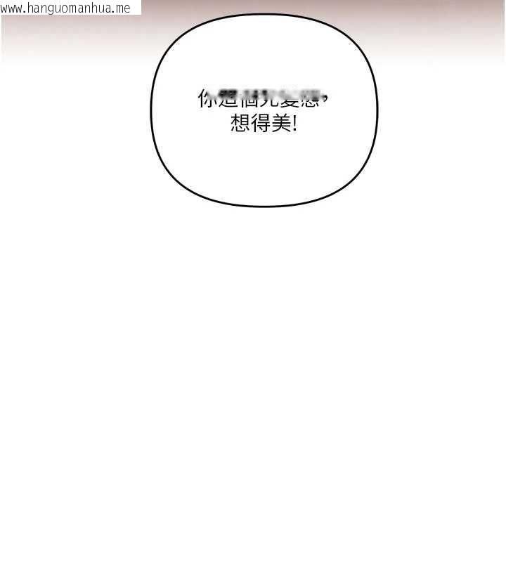 韩国漫画玩转学姐韩漫_玩转学姐-第97话-初次4P现场照.jpg在线免费阅读-韩国漫画-第149张图片