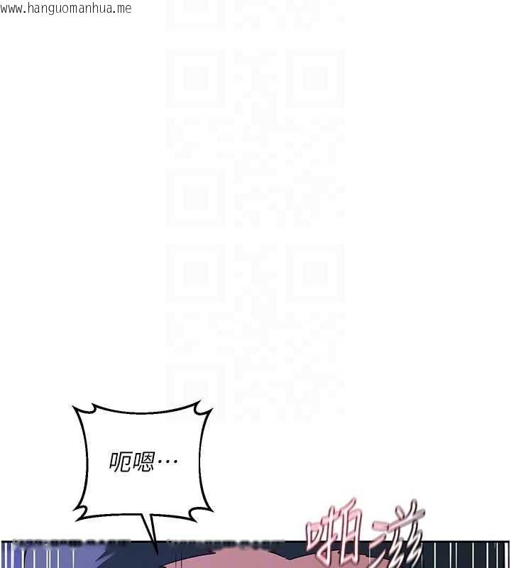 韩国漫画熟女交换计划韩漫_熟女交换计划-第58话-被儿子的朋友玩弄.avi在线免费阅读-韩国漫画-第76张图片