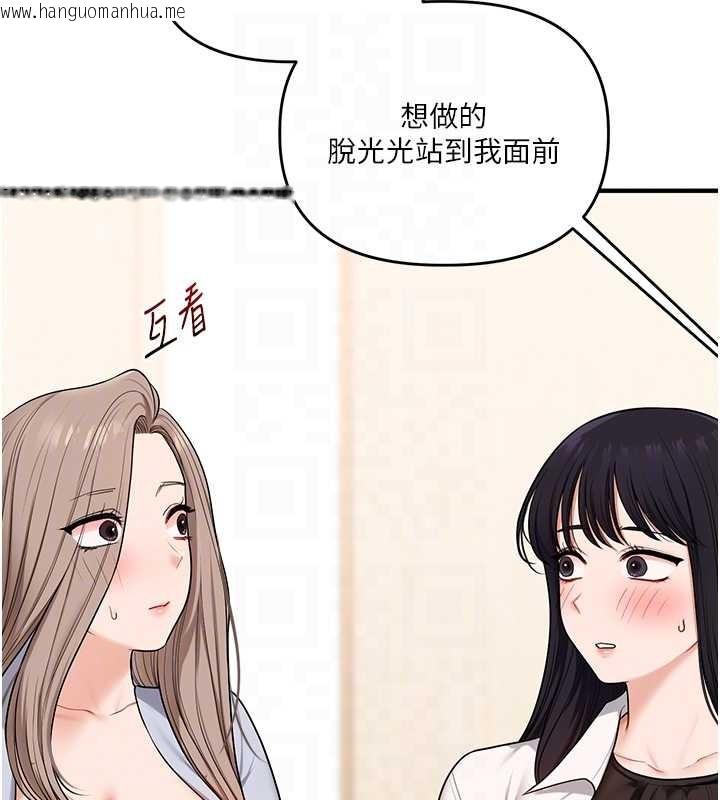 韩国漫画玩转学姐韩漫_玩转学姐-第97话-初次4P现场照.jpg在线免费阅读-韩国漫画-第47张图片