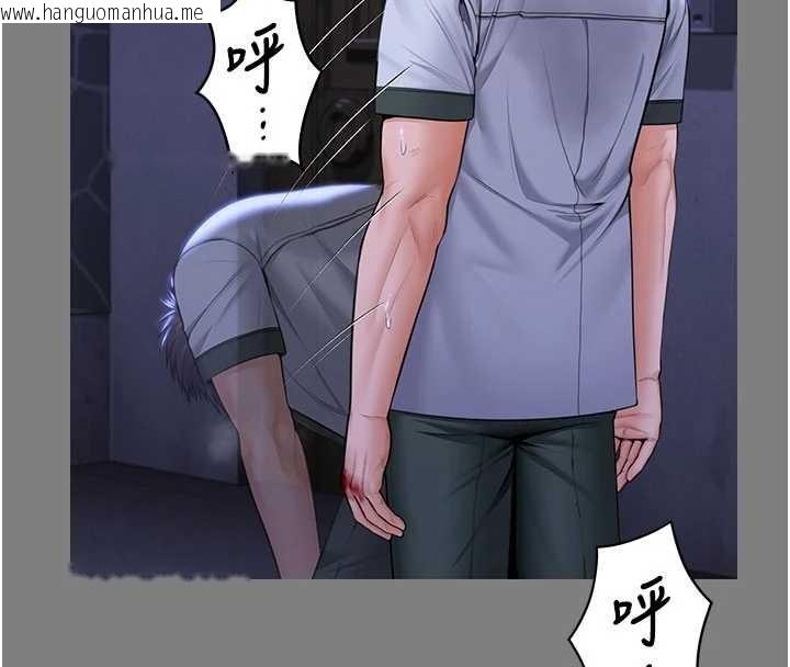 韩国漫画守护妳韩漫_守护妳-第20话-藏不住的杀气和悲伤在线免费阅读-韩国漫画-第72张图片