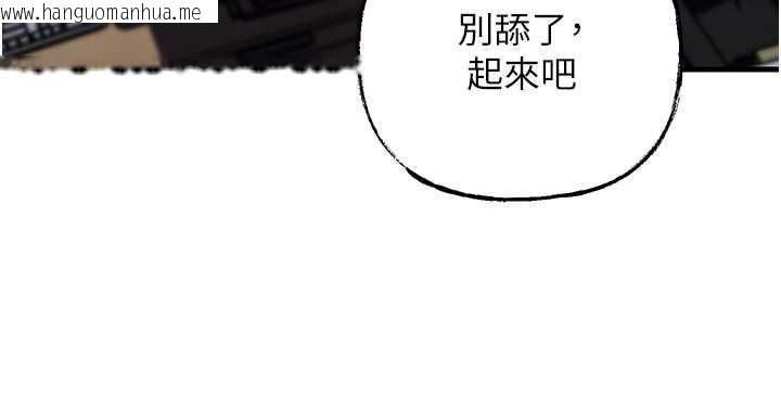 韩国漫画岳母为何那样韩漫_岳母为何那样-第91话-我的鲍鲍已经饿坏了在线免费阅读-韩国漫画-第117张图片