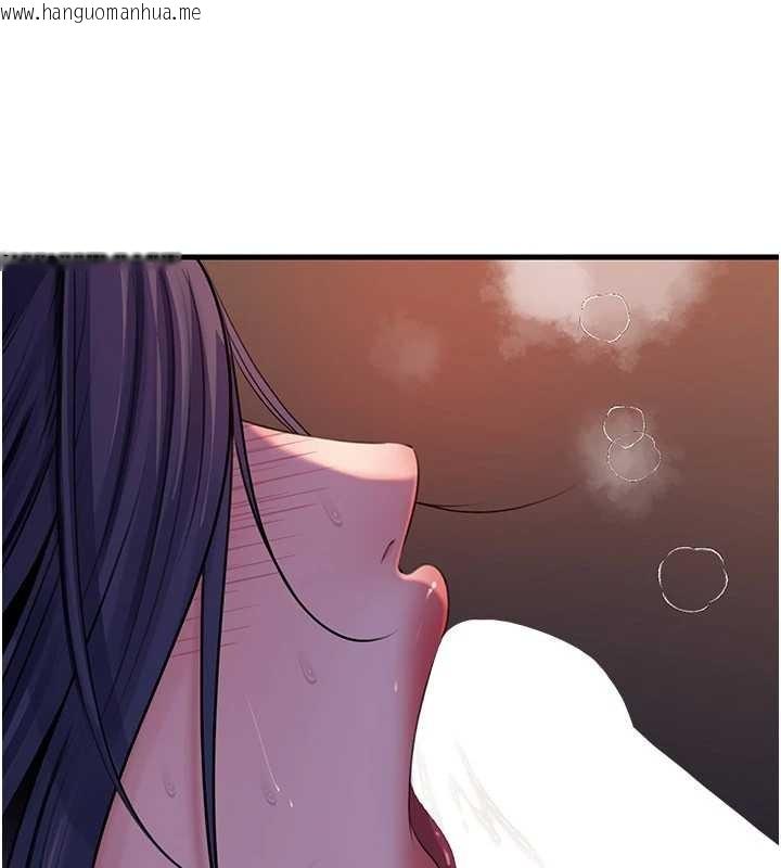 韩国漫画岳母为何那样韩漫_岳母为何那样-第91话-我的鲍鲍已经饿坏了在线免费阅读-韩国漫画-第99张图片