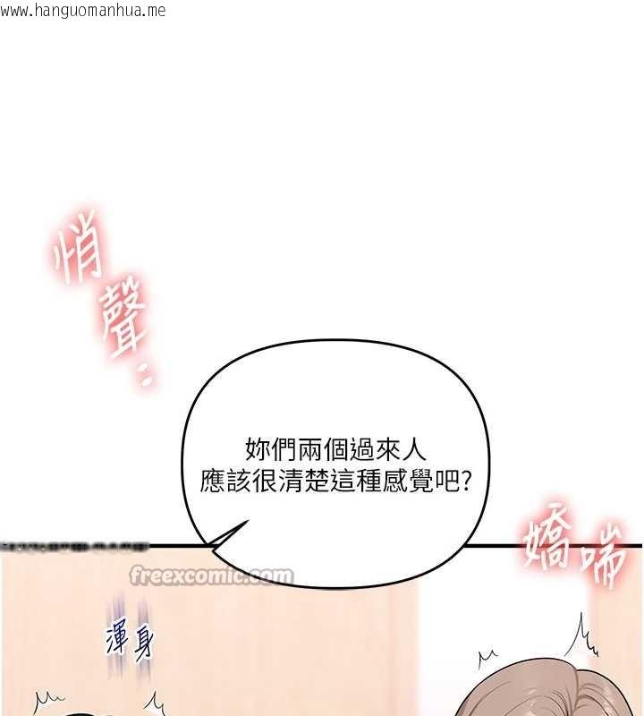 韩国漫画玩转学姐韩漫_玩转学姐-第97话-初次4P现场照.jpg在线免费阅读-韩国漫画-第84张图片