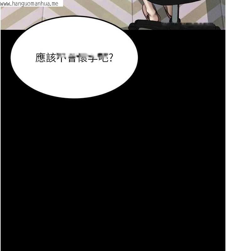 韩国漫画堕落物语2韩漫_堕落物语2-第47话-在越线边缘的妇产科诊疗在线免费阅读-韩国漫画-第78张图片