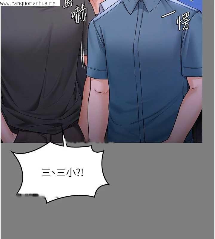 韩国漫画守护妳韩漫_守护妳-第20话-藏不住的杀气和悲伤在线免费阅读-韩国漫画-第30张图片