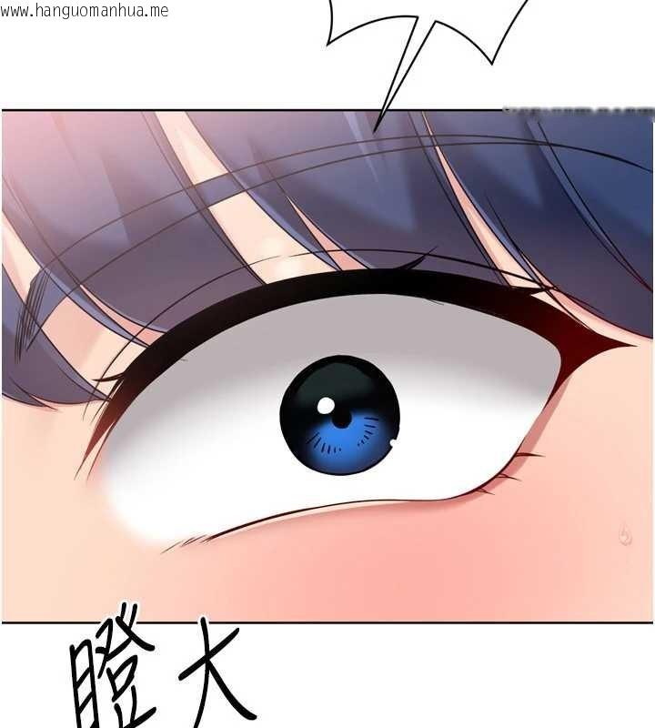 韩国漫画Set-up!排球少女韩漫_Set-up!排球少女-第85话-按捺不住的欲火在线免费阅读-韩国漫画-第149张图片