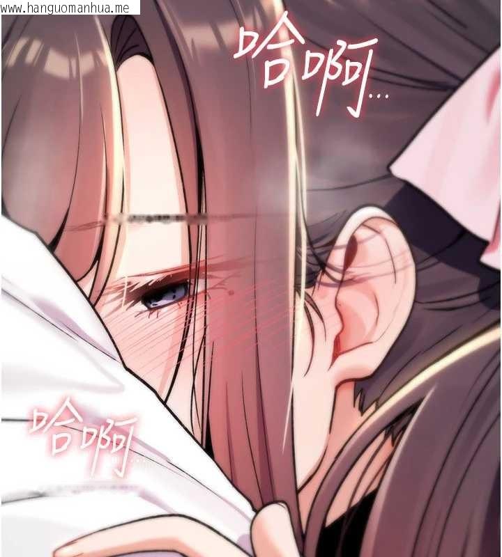 韩国漫画诅咒性转物语韩漫_诅咒性转物语-第16话-阿宅的愤恨在线免费阅读-韩国漫画-第129张图片