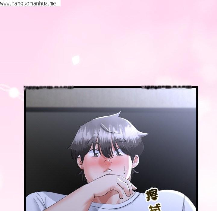 韩国漫画与初恋的意外同居韩漫_与初恋的意外同居-第53话在线免费阅读-韩国漫画-第36张图片