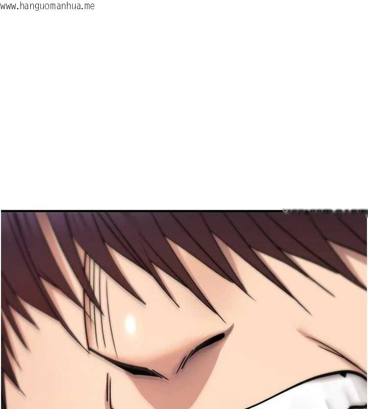 韩国漫画诅咒性转物语韩漫_诅咒性转物语-第16话-阿宅的愤恨在线免费阅读-韩国漫画-第194张图片