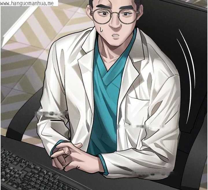 韩国漫画堕落物语2韩漫_堕落物语2-第47话-在越线边缘的妇产科诊疗在线免费阅读-韩国漫画-第93张图片