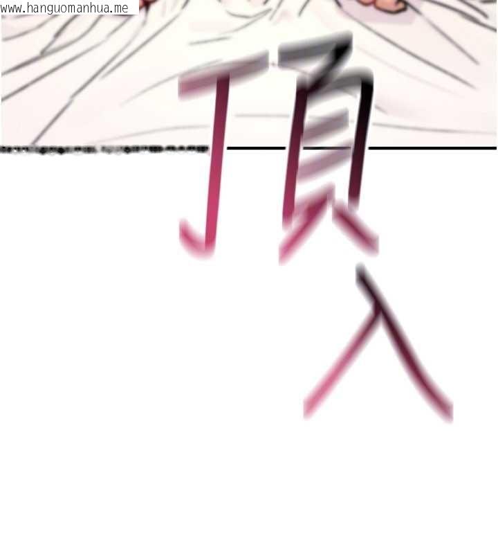 韩国漫画诅咒性转物语韩漫_诅咒性转物语-第16话-阿宅的愤恨在线免费阅读-韩国漫画-第74张图片