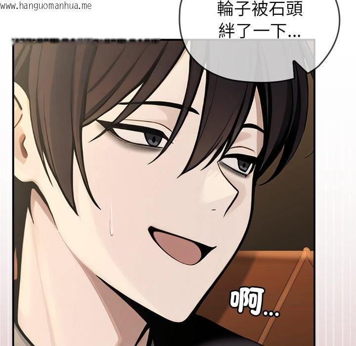 韩国漫画异世界骑士团长韩漫_异世界骑士团长-第56话在线免费阅读-韩国漫画-第118张图片