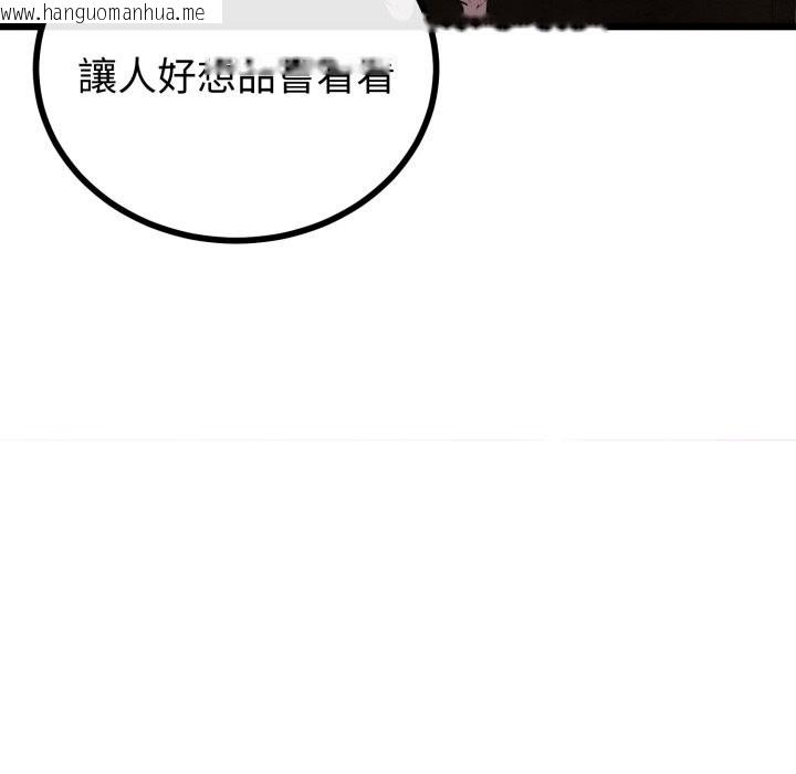 韩国漫画与初恋的意外同居韩漫_与初恋的意外同居-第53话在线免费阅读-韩国漫画-第64张图片