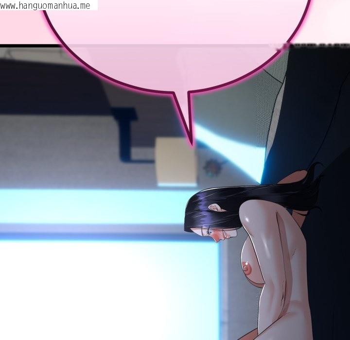 韩国漫画与初恋的意外同居韩漫_与初恋的意外同居-第54话在线免费阅读-韩国漫画-第61张图片