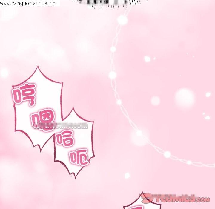 韩国漫画与初恋的意外同居韩漫_与初恋的意外同居-第51话在线免费阅读-韩国漫画-第84张图片