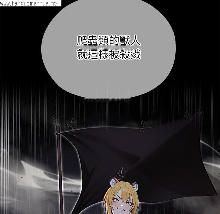 韩国漫画异世界骑士团长韩漫_异世界骑士团长-第56话在线免费阅读-韩国漫画-第93张图片